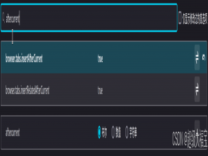 Firefox 国际版关于标签页的一些常用设置