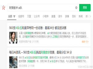 保姆教程篇：手把手教你从零开始本地部署Dify工作流