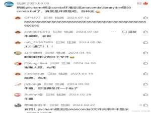 2025最新版pycharm绑定conda环境_pycharm关联conda