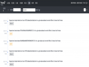 【SkyWalking】配置告警规则并通过 Webhook 推送钉钉通知_skywalking告警规则