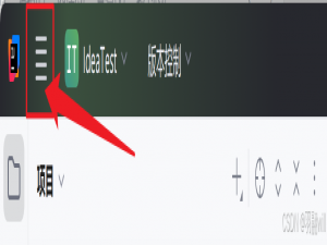 修改新版IDEA的内存大小(2025)_idea设置内存大小