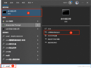 WSL简介与安装流程（Windows 下的 Linux 子系统）