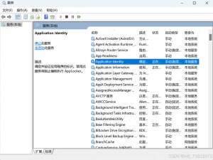 如何在Windows 10/11 上安装 OpenSSH(安装和配置指南)_win11 openssh