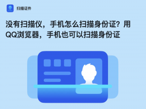 手机秒变扫描仪！3 秒生成高清证件 PDF，打工人必备神器
