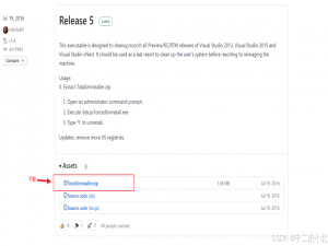 彻底卸载Visual Studio的工具（官方推荐）_visual studio uninstaller