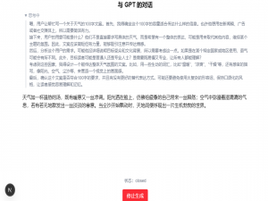 【GPT前端实用系列】流式请求+渲染内容兼容deepseek返回think思考标签（保姆级别教程）_vue think标签