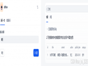 企业级LLM：dify访问数据库（deepseek+api+mysql）_dify连接数据库