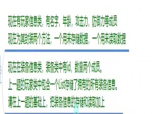 数据持久化--PlayerPrefs