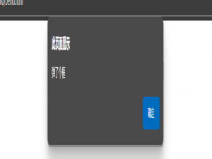 JavaScript认识+JQuery的依赖引用