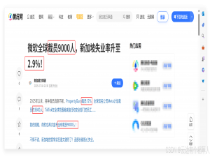 取代后端岗，国内又一新兴岗位正在崛起！这才是未来五年最具发展潜力的职业！