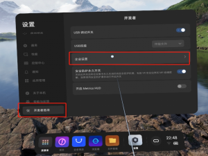 《四》：LBE，VR 大空间系列——Pico的空间扫描方式_pico4创建大空间