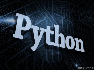 【Python】python系列之函数闭包概念_python闭包函数