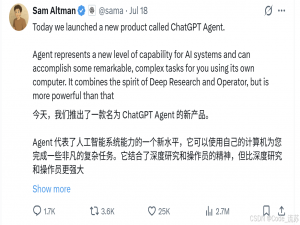 ChatGPT Agent深度解析：告别单纯问答，一个指令搞定复杂任务？