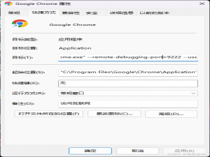简单粗暴，用浏览器调试端口绕过Selenium/Playwright/Puppeteer检测_playwright绕过指纹检测