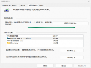 gitbash中执行命令巨慢_windows git bash 特别慢