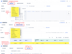 数据库该怎么管？盘点10大最好用的数据库管理工具！_数据库连接工具