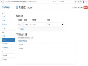 配置代理访问github和dockerhub的笔记_hiddify配置