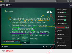 如何通过添加企业logo视频水印来对教育视频进行加密？