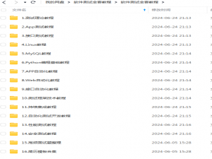 selenium使用指南（超详细的）