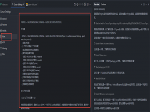 cursor rules设置：让cursor按执行步骤处理(分析需求和上下文、方案对比、确定方案、执行、总结)