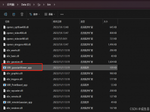 SIBR详细介绍：基于图像的渲染系统及3DGS实例展示【3DGS实验复现】