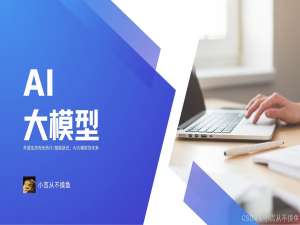 【AI大模型】深入Transformer架构：输入和输出部分的实现与解析_transform中绘制词汇向量中特征的分布曲线,只画出来两条曲线这是为啥呢?