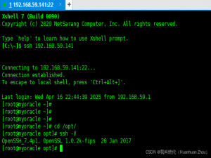 openssh离线一键升级脚本分享（含安装包）_openssh安装包下载