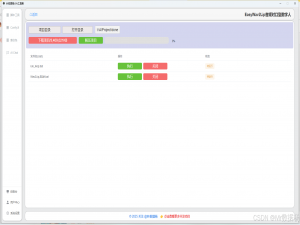 AIGC工具平台-EasyWav2Lip音频对口型数字人_easy-wav2lip