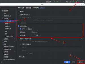 PyCharm代理配置全攻略：系统设置+Python运行环境一键搞定_pycharm设置代理