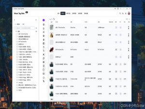 【Docker工具测评】Musictagweb✨刮削 + 播放一体，我愿称它为本地音乐救星！_music tag web