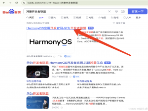 最新版 HarmonyOS NEXT 开发工具安装教程：如何在 macOS 系统安装 DevEco Studio 5.0.3 编辑器？_macos 安装鸿蒙系统