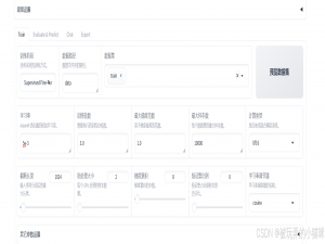 llama-factory实战: 基于qwen2.5-7b 手把手实战 自定义数据集清洗 微调_llamafactory qwen2.5