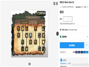 【Unity精品插件】NGUI：UI设计传奇工具