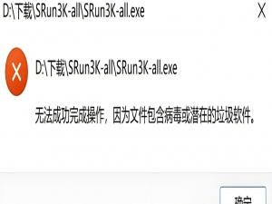 解决Windows安全中心显示空白页面_windows安全中心打开是空白的