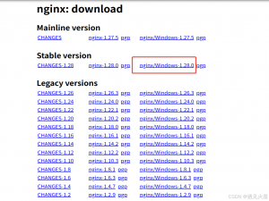 Windows下将Nginx设置注册安装为服务方法!_nginx windows启动为服务