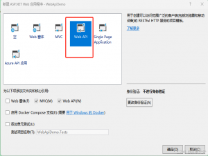 C# WebApi 接口测试工具：WebApiTestClient应用技术详解_webapi测试工具