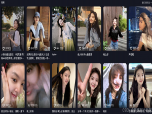 04、Python爬虫——批量爬取douyin视频，下载到本地，半个小时内解决批量下载douyin视频_爬取抖音视频