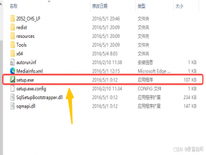 安装 SQL Server 2016及SQL Server Management Studio_sqlserver2016安装教程图解