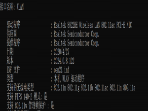 关于电脑连接不到5g的WiFi时的一些解决办法_realtek 8821ce wireless lan 802.11ac pci-e nic为什么只