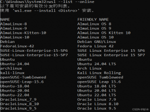 1. 一份“从 0 到 1” 的 WSL（Windows Subsystem for Linux）速查手册