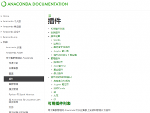Anaconda与Python版本对应关系全解析_anaconda对应python版本