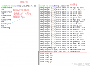 【Linux网络编程】第四弹---构建UDP服务器与字典翻译系统：源码结构与关键组件解析_linux udp server服务器代码