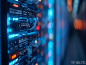 从云计算到算网融合：未来已来的算力革命