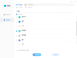 手机微信数据库解密_enmicromsg.db