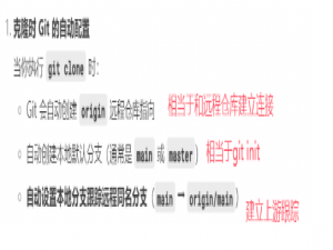 通过git上传代码的两种方式(超级详细)