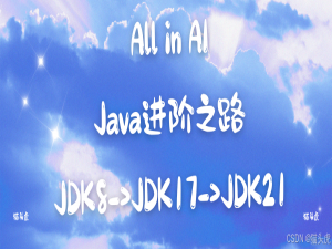 Java基础知识总结（超详细整理）_java语言基础知识