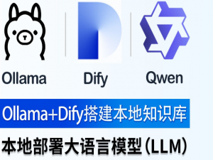 基于windows 使用 Docker 本地化部署Dify_windows docker dify