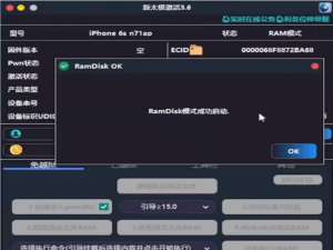 最新最强新太极工具3.6 支持Windows和不支持mac电脑，支持免改码，和改码，支持12—18系统_windows-太极