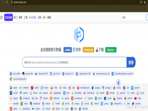 Docker 渡渡鸟镜像同步站 使用教程