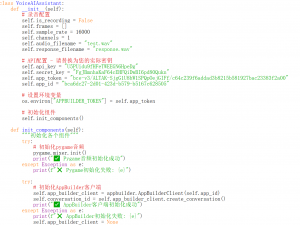 AI 应用 图文 解说 (二) -- 百度智能云 ASR LIM TTS 语音AI助手源码